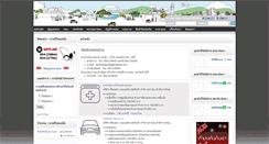Desktop Screenshot of barameegroup.com